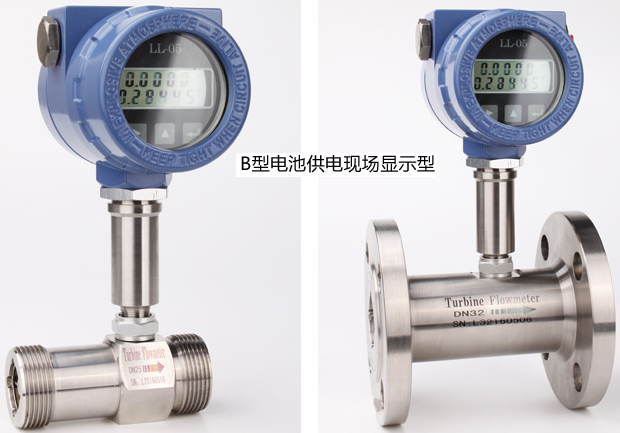 不銹鋼液體渦輪流量計現場顯示型