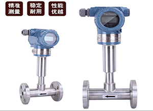 http://www.sxbpa.org.cn液氮靶式流量計